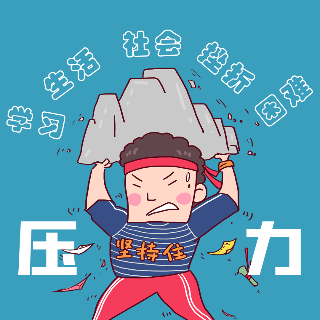 抗压能力弱？也许是它在影响你| 手机号码测吉凶
