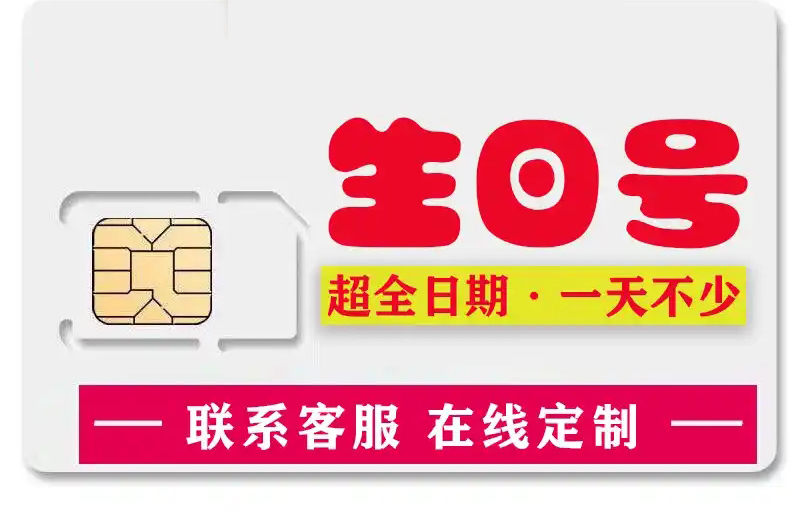 中国移动