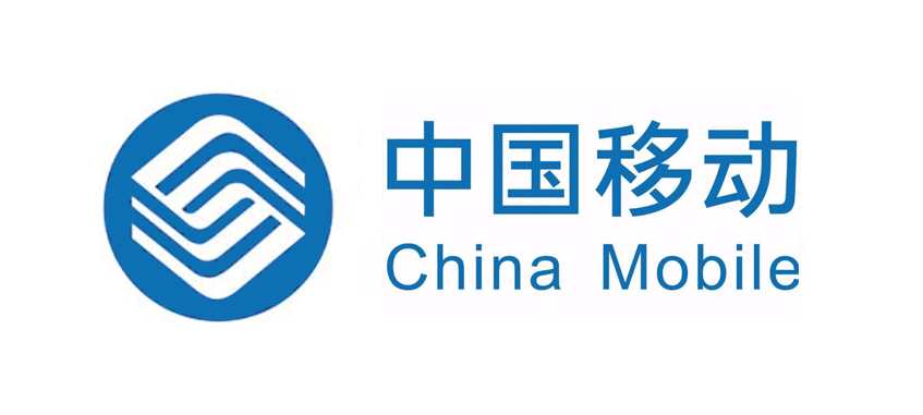 中国移动