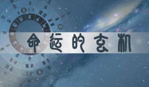 手机号码测吉凶