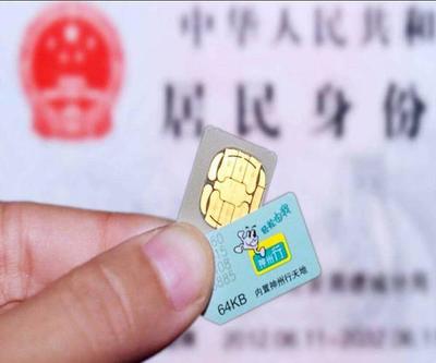 手机号码选号技巧