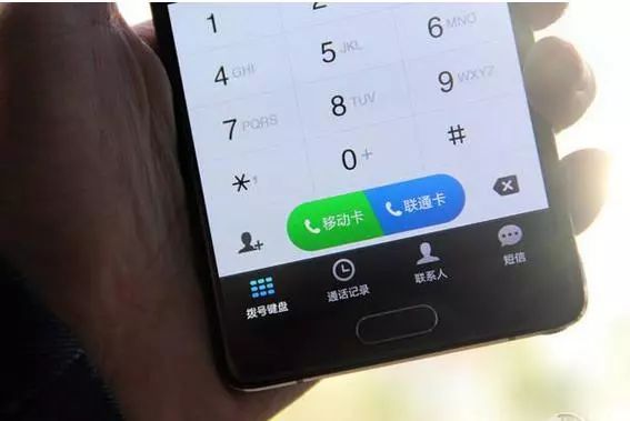 手机号码价值在线评估，快来看看吧
