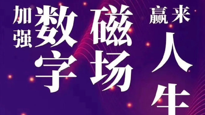 手机尾号还能够看出贫富阶级？手机号码测吉凶那些事儿