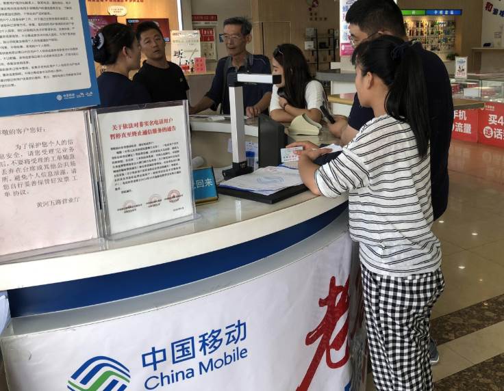 手机号码手机卡办理