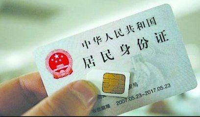 号令天下手机号码