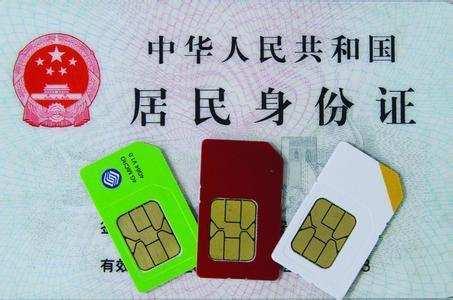 手机号码选号技巧