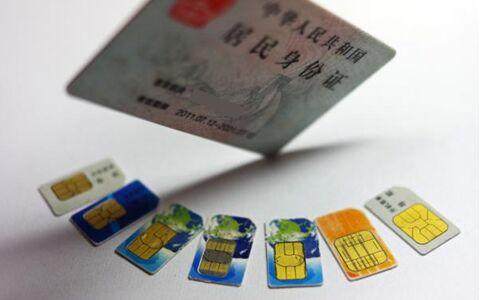 手机靓号选号技巧