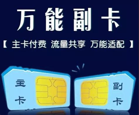 号令天下靓号