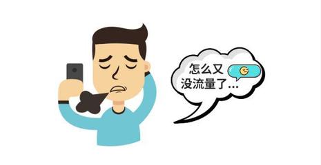 号令天下选号