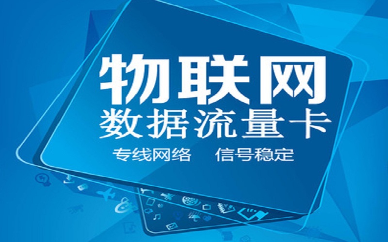 号令天下选号网