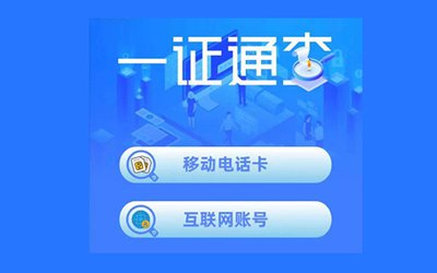 手机号码查询隐藏功能，你不能不知道的安全绝招！