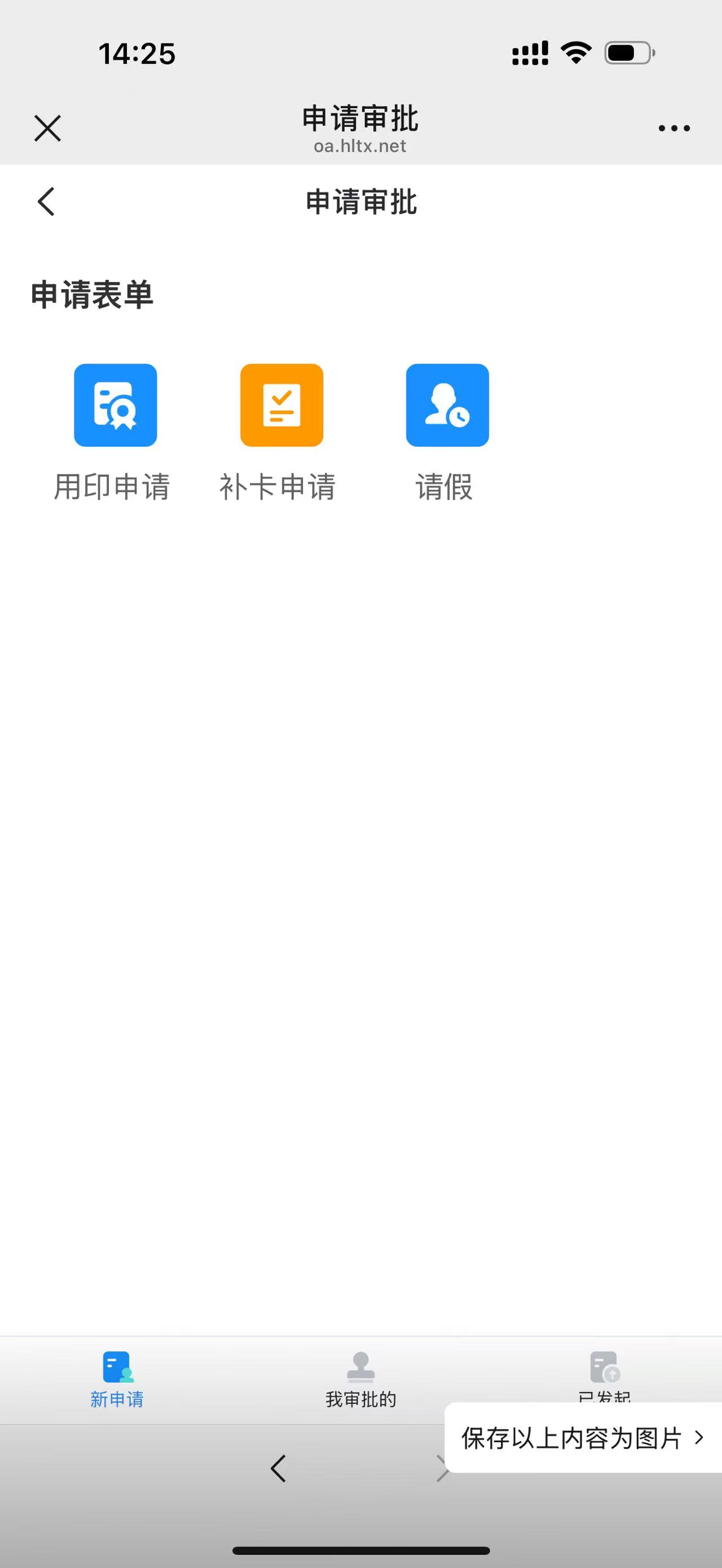 手机靓号选号