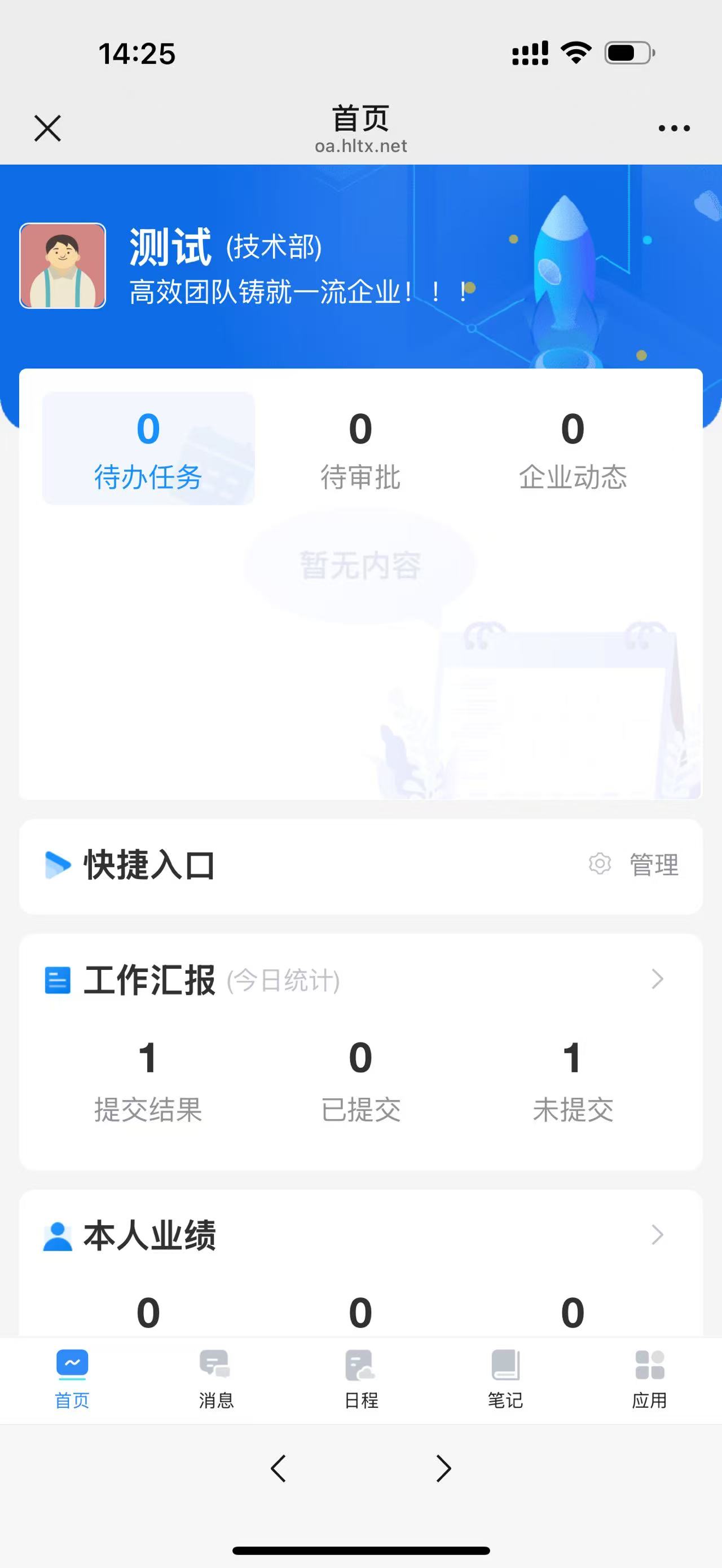 手机号码大全