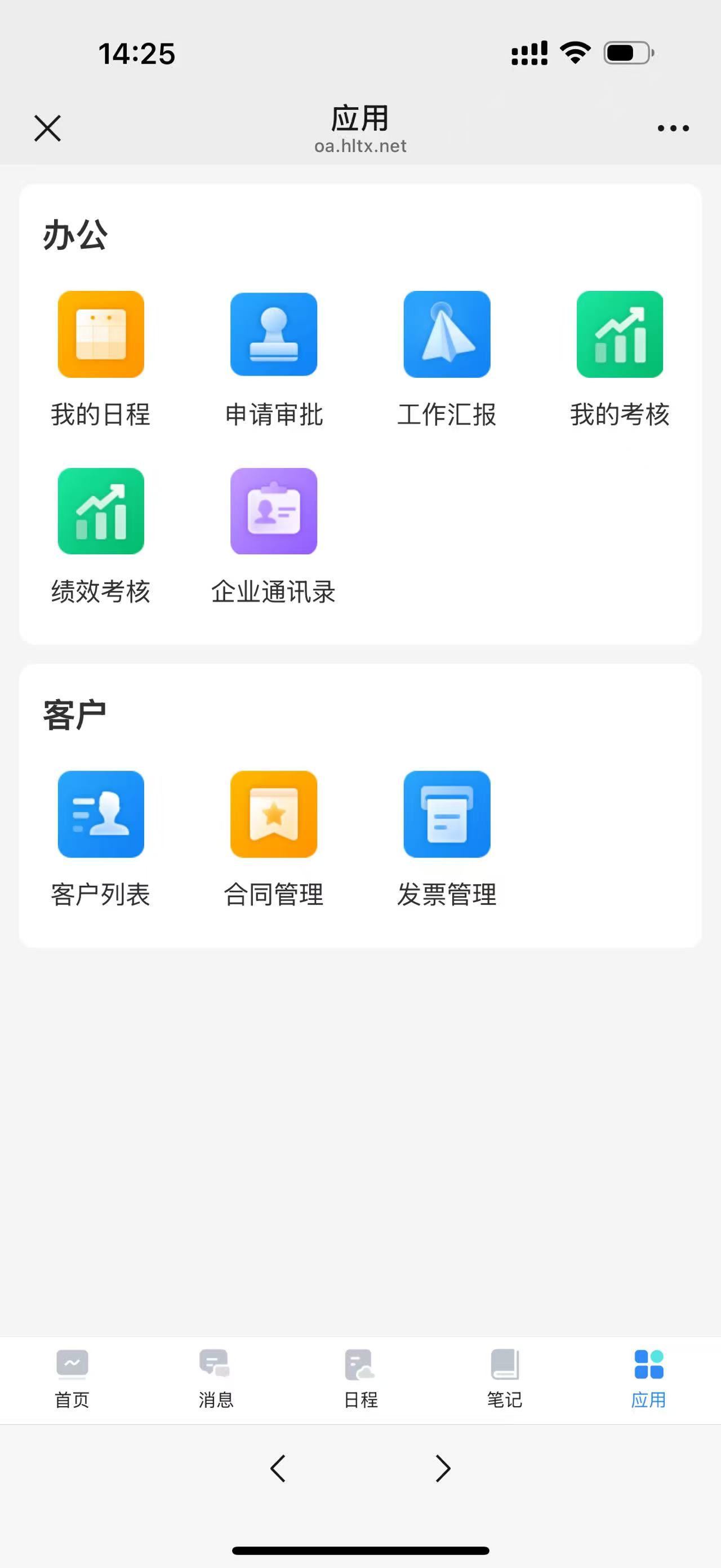 手机号码选号技巧