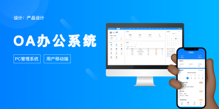当当办公系统上线试运营，护力企业数字化转型