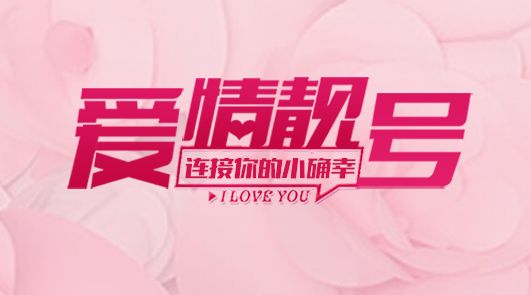 手机号码大全