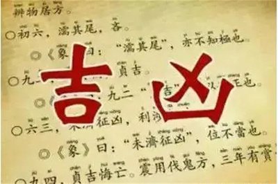 手机号码免费测吉凶