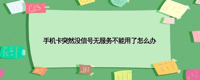 手机号码大全