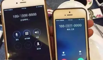 购买手机靓号