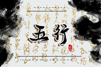 手机号码测吉凶