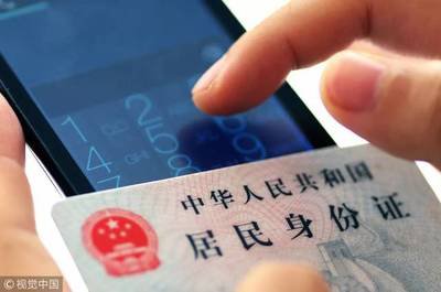河南手机号码实名制
