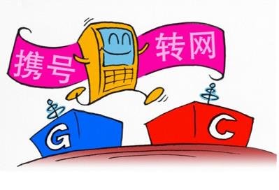 手机号码手机卡