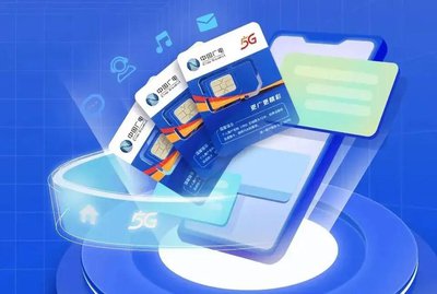 广电手机号码手机卡