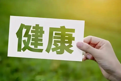 健康运势超重要!手机号码吉凶测算全攻略