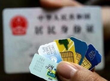 手机号码免费吉凶查询