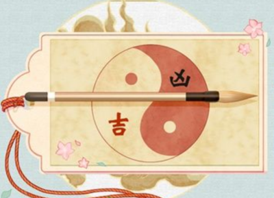 手机号码测吉凶