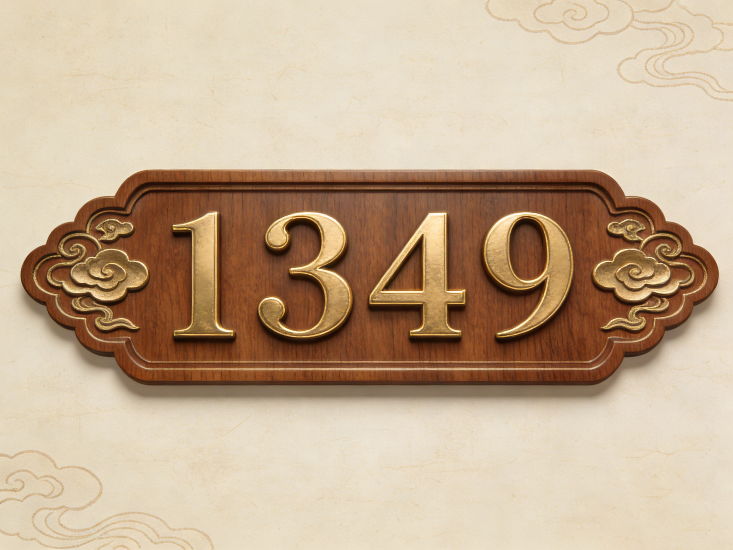 手机号码测吉凶