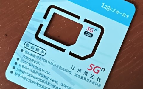 联通手机靓号价格