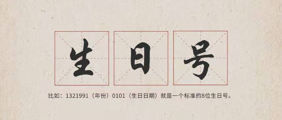 手机号码申请教程