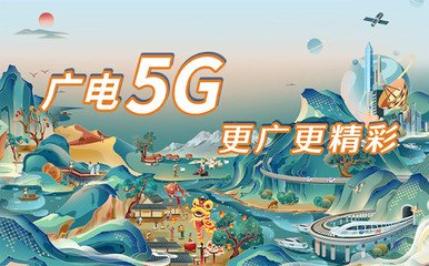 手机号码流量卡