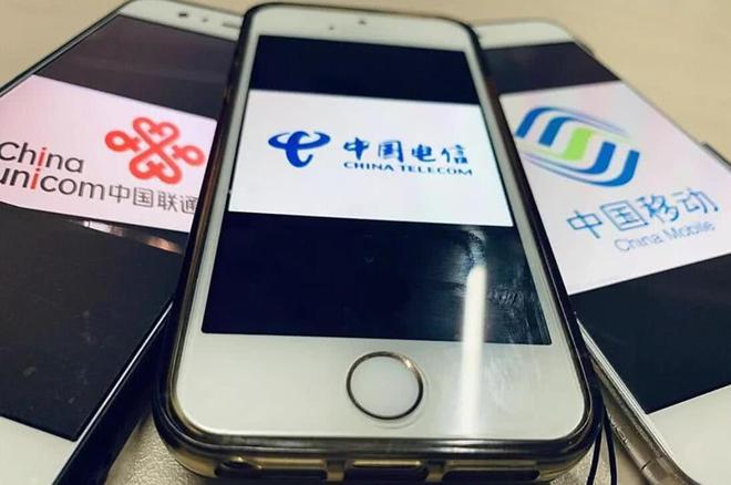 手机号码靓号交易